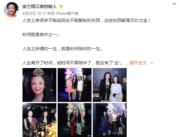 张兰是如何失去俏江南的,张兰是怎么从俏江南出局的