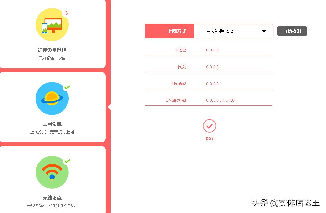 路由器怎么安装设置才快,自己不会安装路由器怎么办
