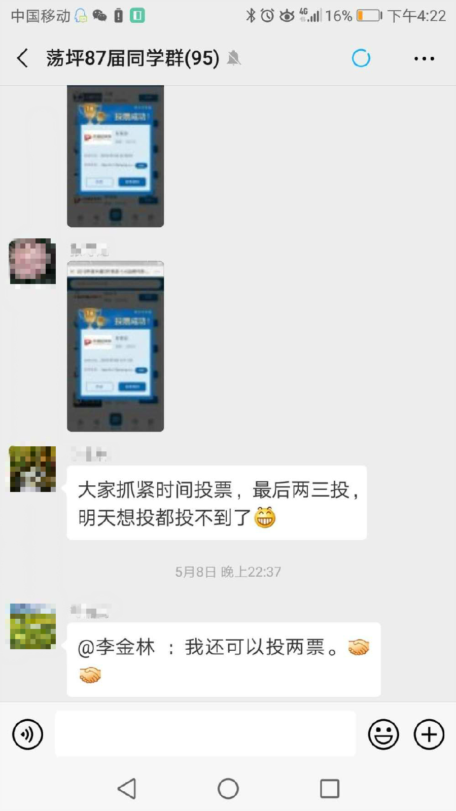 输了排名,赢了口碑——东信达“十大ERP品牌”票选有感