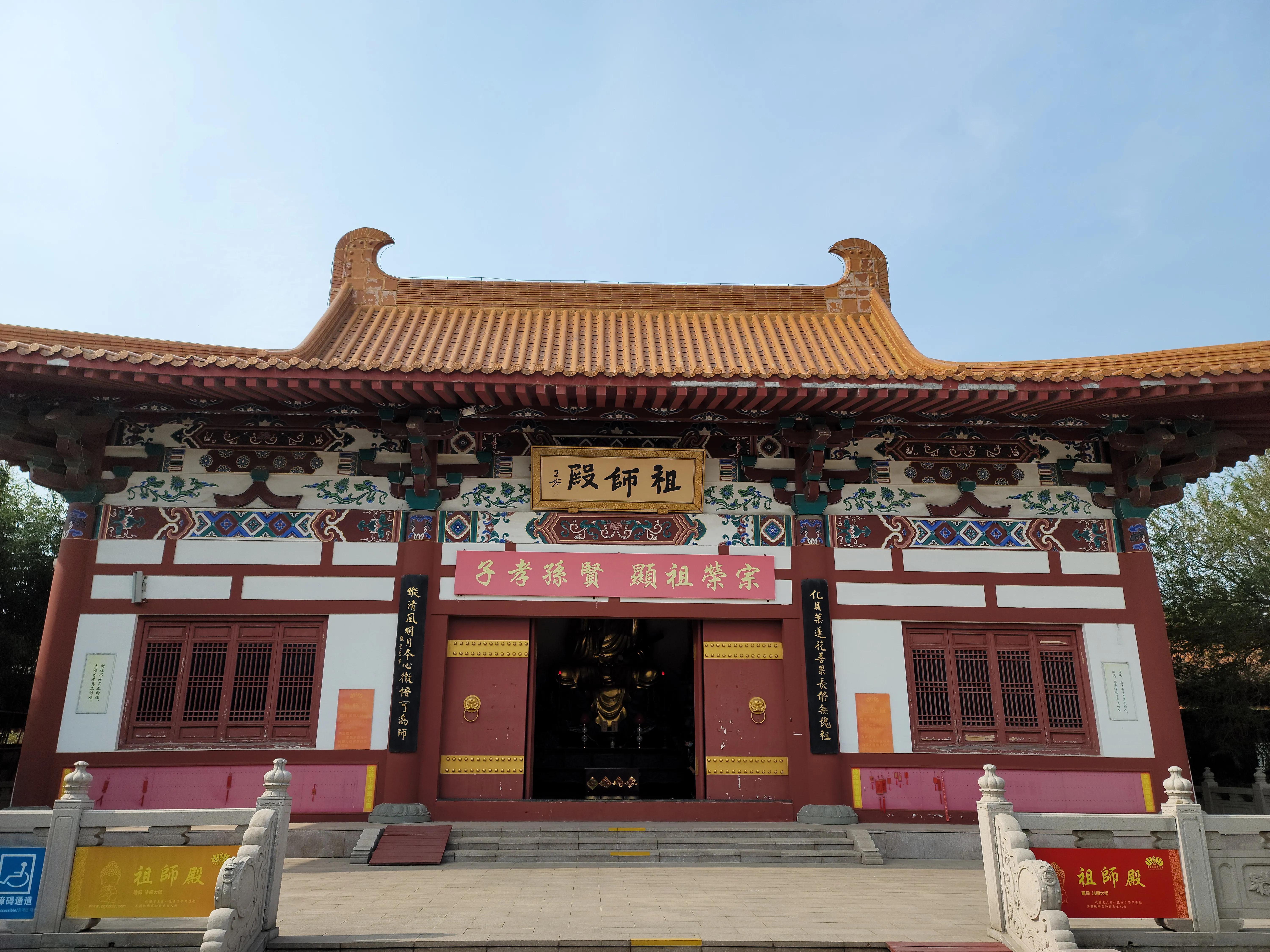 蟠桃山佛教文化景区门票预约,蟠桃山游览图