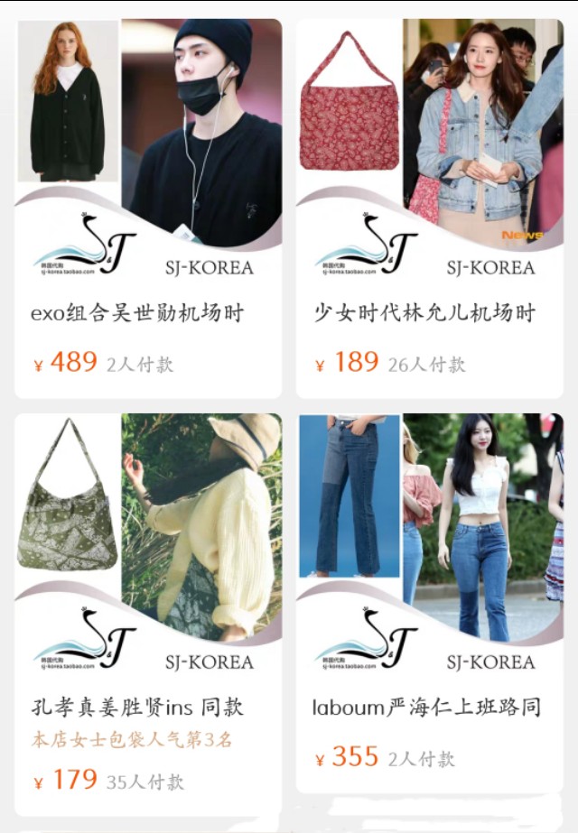 韩国值得代购的衣服,韩国代购店铺推荐