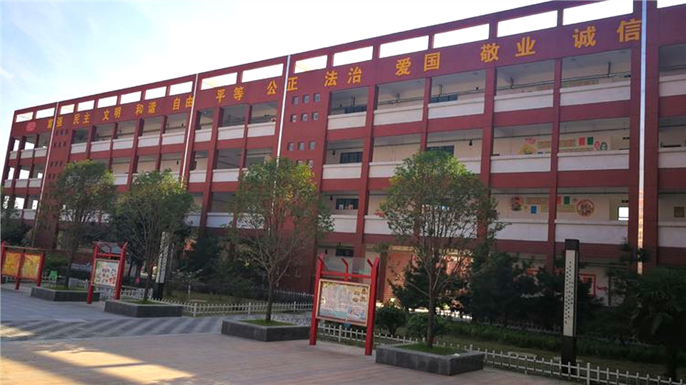 渭城文林学校简介,咸阳秦都文林学校