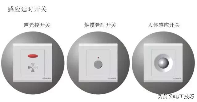 插座电工常识知识点,电工各种开关插座代号