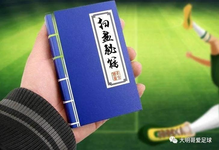 真正懂竞彩的都是如何玩转竞彩的,体彩店主解说