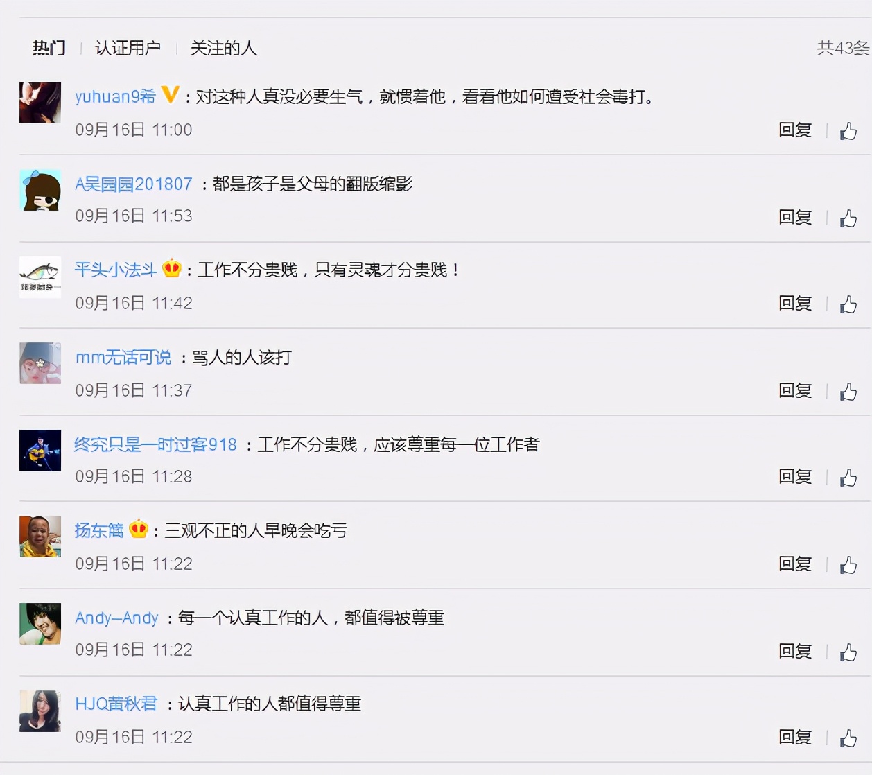 贵州美团小哥帮送酒打翻客户要5倍赔偿,我国易碎运输行业的辛酸