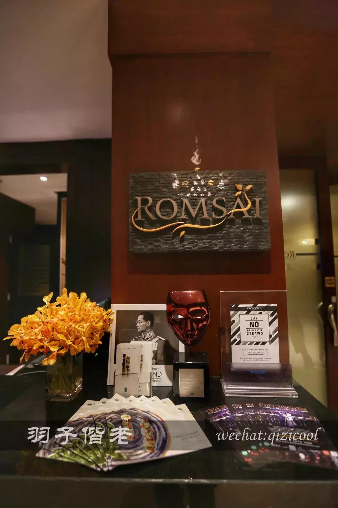 泰国曼谷悦榕庄,曼谷悦榕庄可以带走的东西