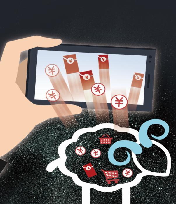 起底羊毛*党**:有人为1元关注8账号有人薅企业千万元