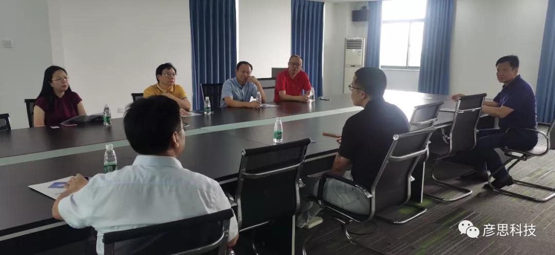 安徽省航运商会会长、路歌物流总裁莅临彦思科技调研指导工作
