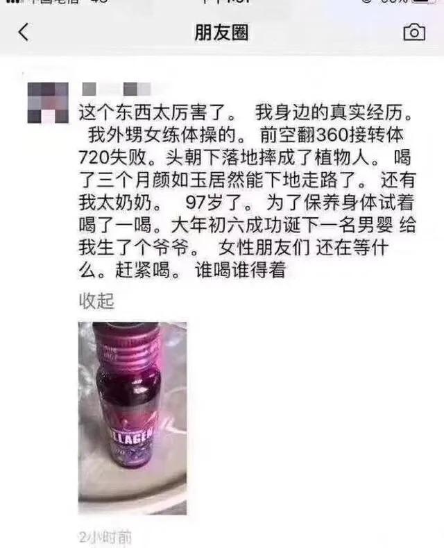 现在微商为什么变少了,微商都这么强了吗