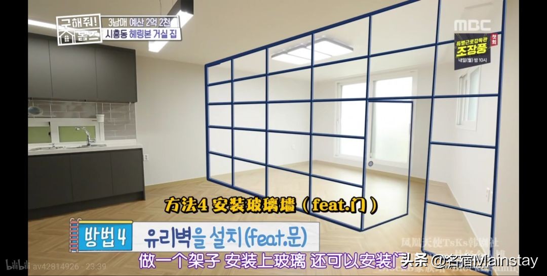 名宿看点|明星经纪人手把手教学,你5招挑到好房子