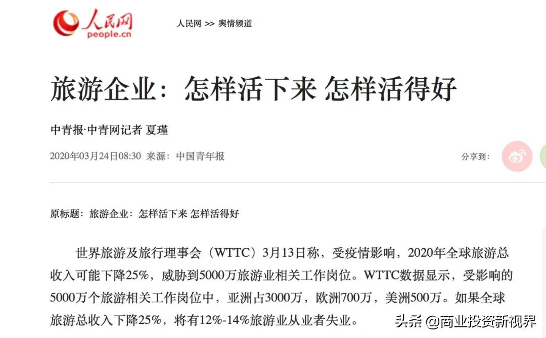 疫情还没结束却被辞退了,疫情还没结束需要辞职吗