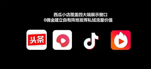 今日头条直播的收益,今日头条官网