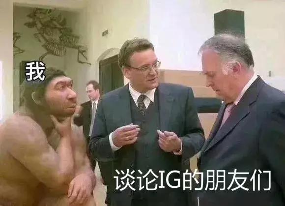 IG夺冠，杨永信未死，一代网瘾少年何去何从？