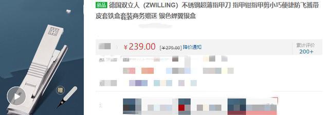 用军工材料做指甲刀，49元一把10年不用磨，网友：不愧是德国制造