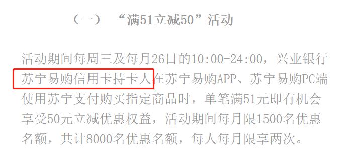 为什么总是抢不到优惠券,为什么总抢不到券