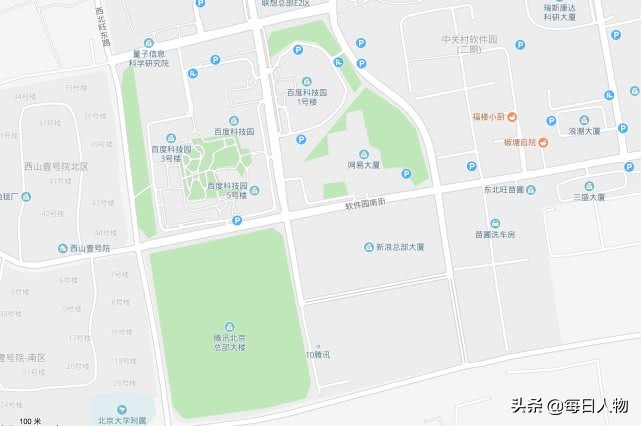 联想总部基地后厂村,联想总部后厂村