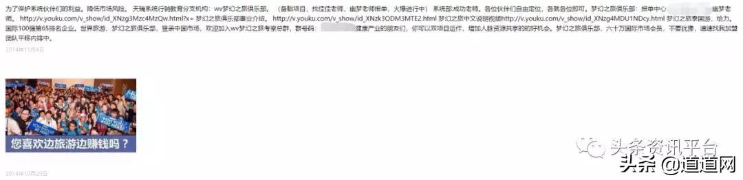 从天瑞系统到“抖哥抖姐”，几经辗转后的王勇还有什么拿手绝活？