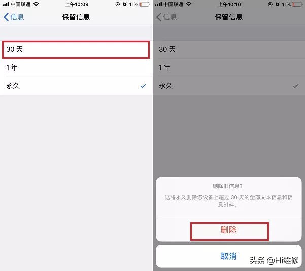 hi维修好用吗,hi维修工作怎么样