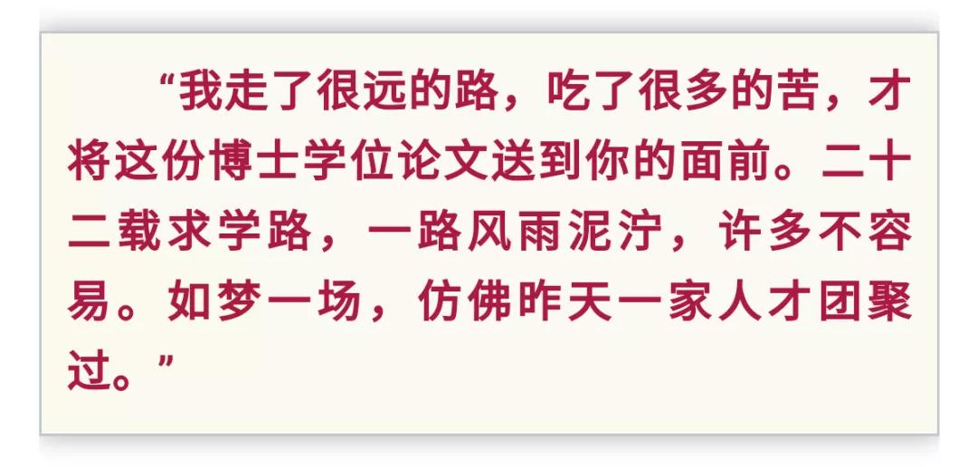 神舟二十二号,神舟17号走了多少公里