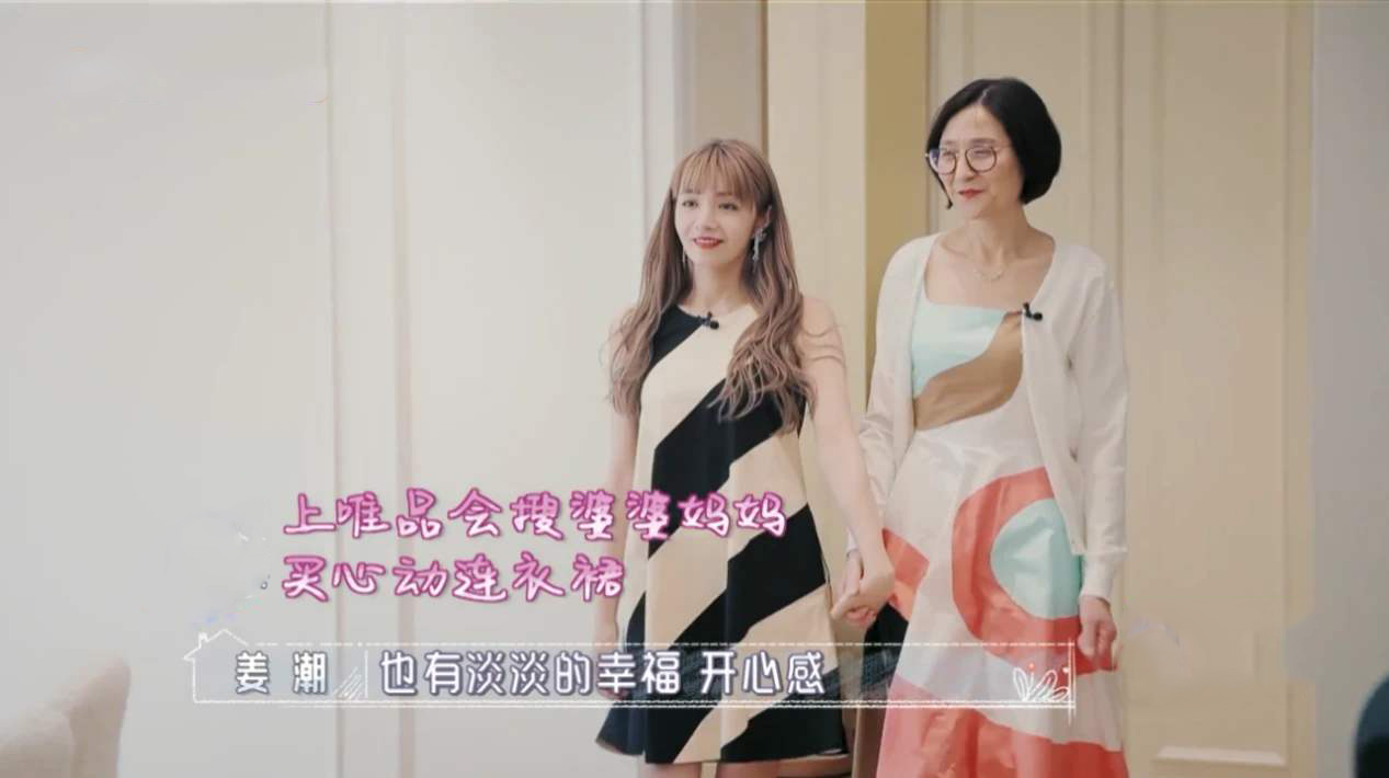 姜潮麦迪娜圈粉,麦迪娜衬衫配阔腿裤