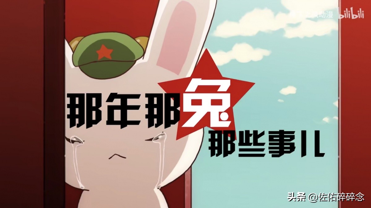 国产陪伴我们整个童年的动漫,童年没看懂的国产动漫