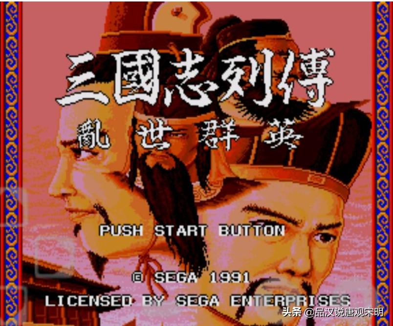 光荣三国志十大经典游戏,三国游戏排行榜前十三国群英传