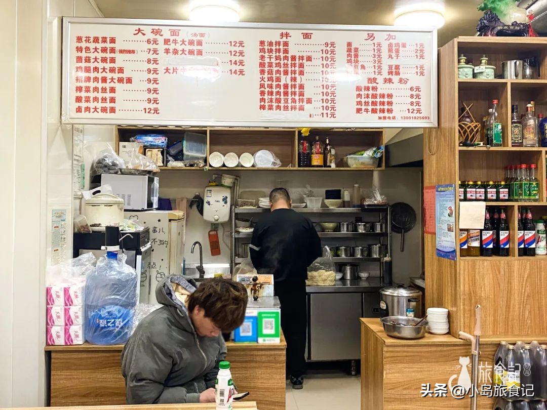 7元吃饱还有肉！秦皇岛河东刚开2年的小新店，即使修路也要吃