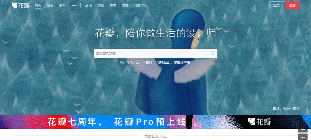 有各种图片资源的网站,高效搜图网站