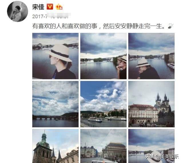 宋佳电视剧插足他人婚姻,宋佳插足张黎婚姻专访