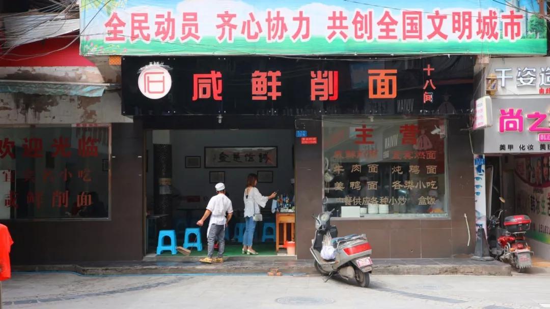 有面吃,宜宾南岸吃面的地方推荐