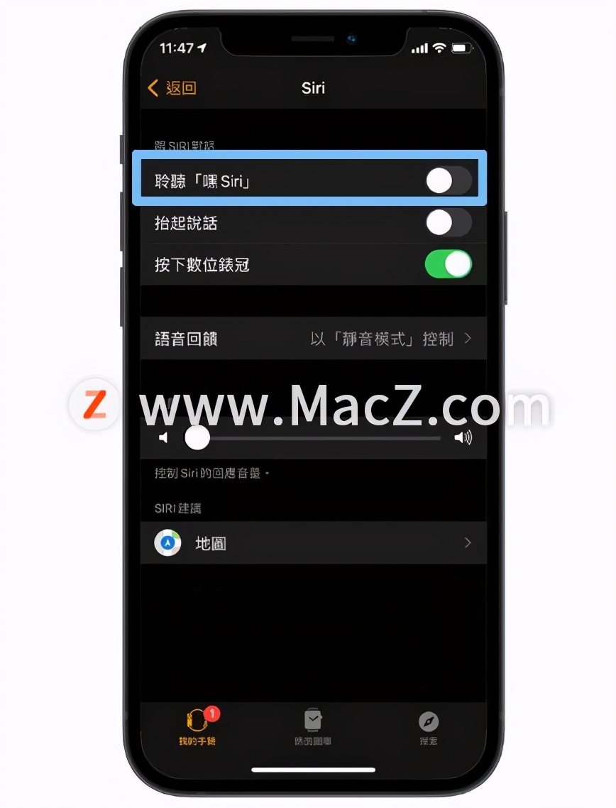 怎么能让applewatch更省电,怎么样才能让applewatch更省电