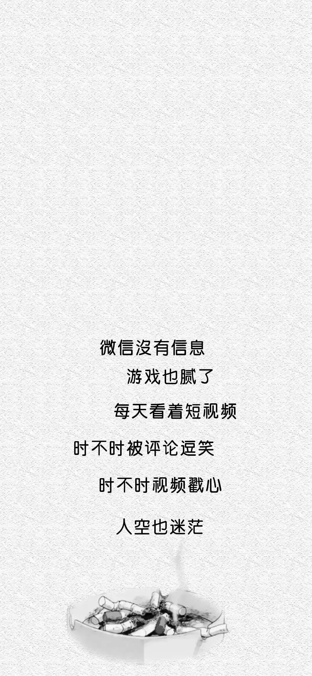 手机壁纸精选好看的养眼壁纸大图,平板壁纸9.7寸高清壁纸简约唯美