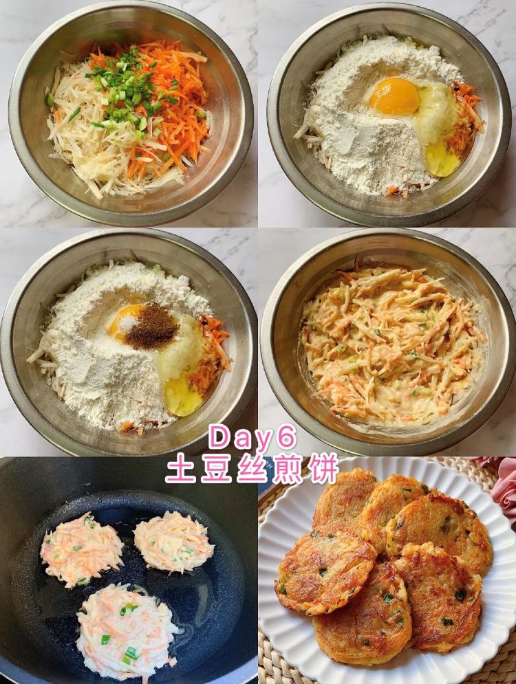 最简单又营养的儿童早餐做法,儿童早餐30天不重样