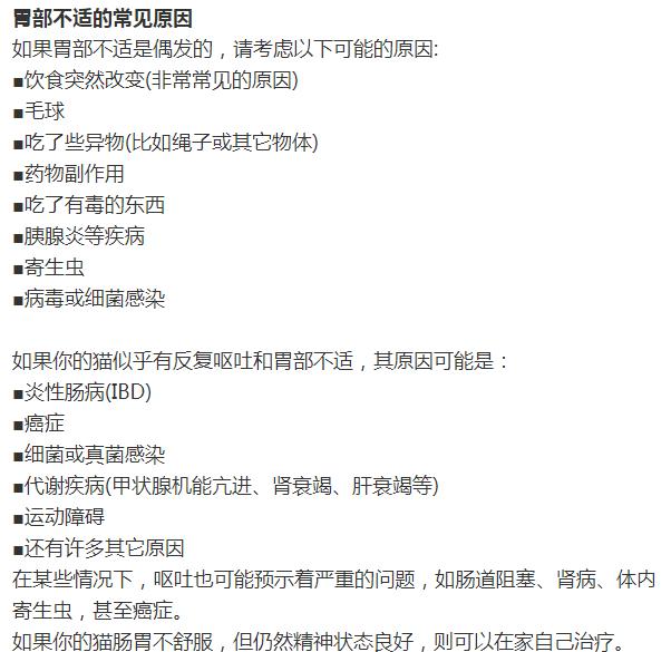 猫咪呕吐拉稀可以喝葡萄糖吗,猫咪呕吐并且拉稀在家如何处理