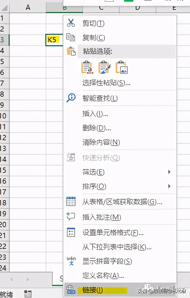 excel超链接函数使用方法,excel超链接函数教学