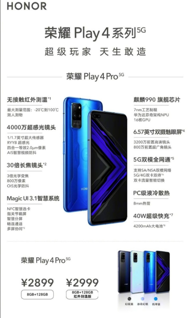 落地体温计,行走的体温计