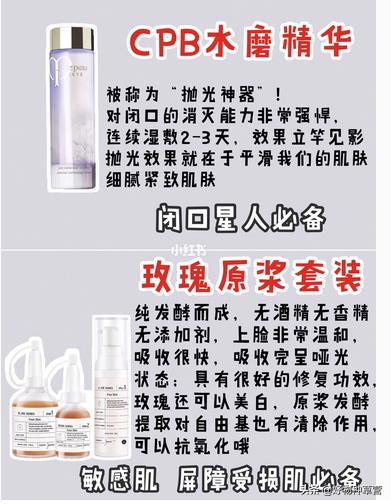 2022年踩雷护肤品,2022年护肤品推荐