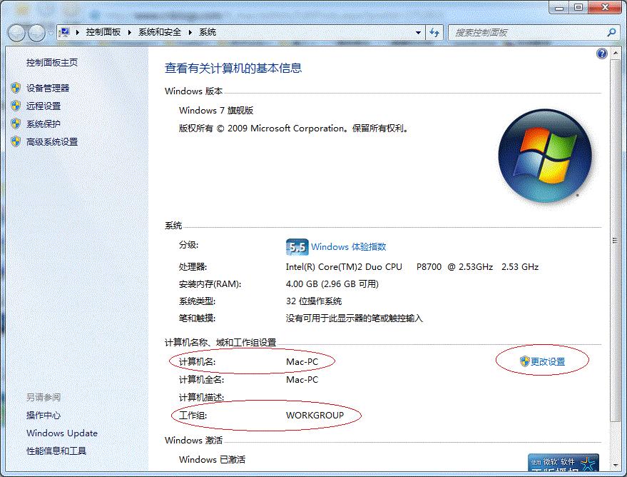 win7局域网找不到共享打印机,win7局域网打印机共享设置