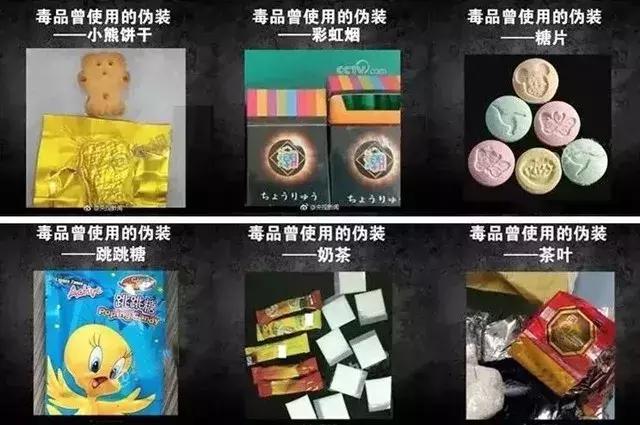怀疑孩子沾染毒品,14岁小孩染上毒品有哪些迹象