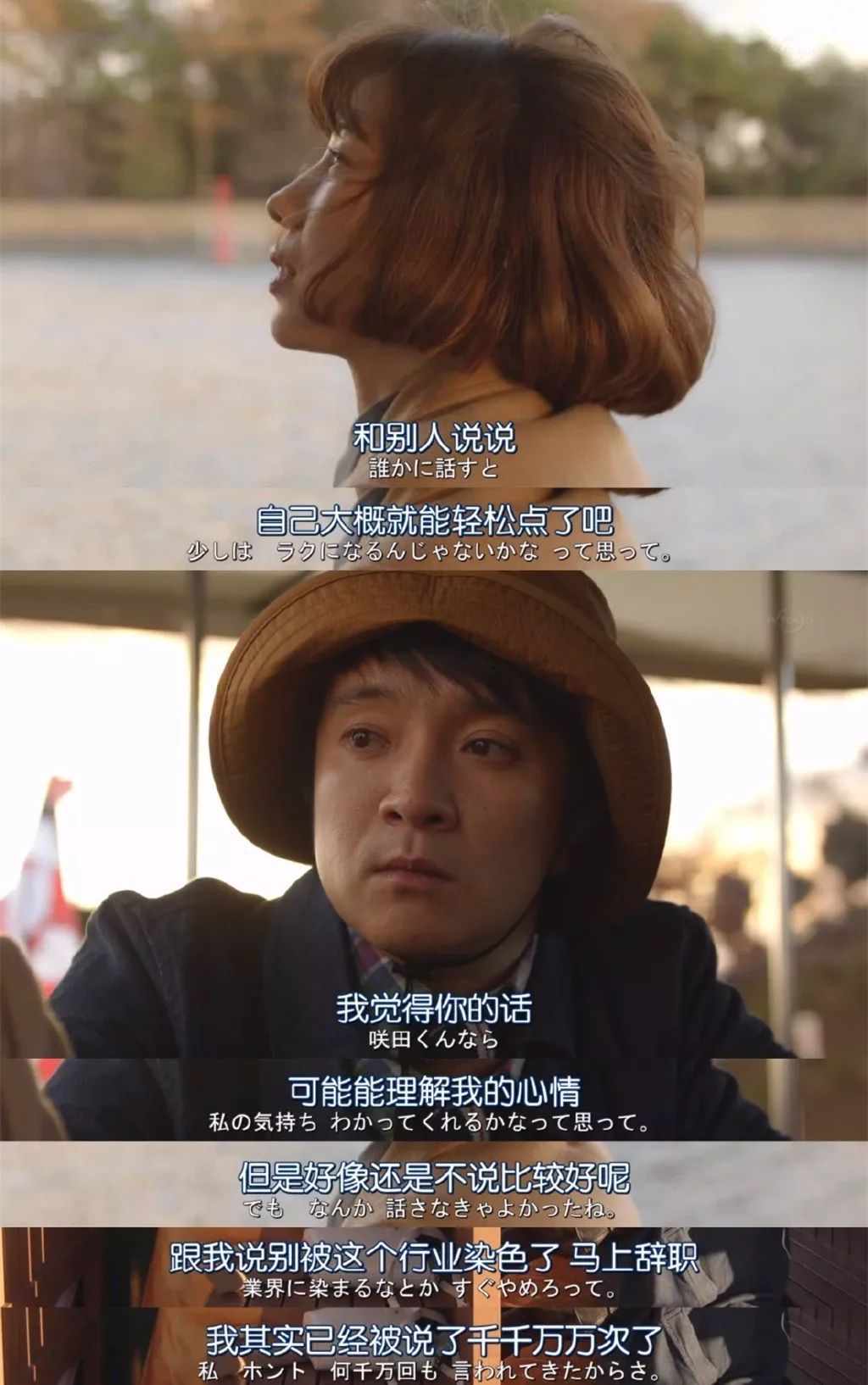 差点被剧名骗了,这部日剧拍了风俗业底层女性的血与泪