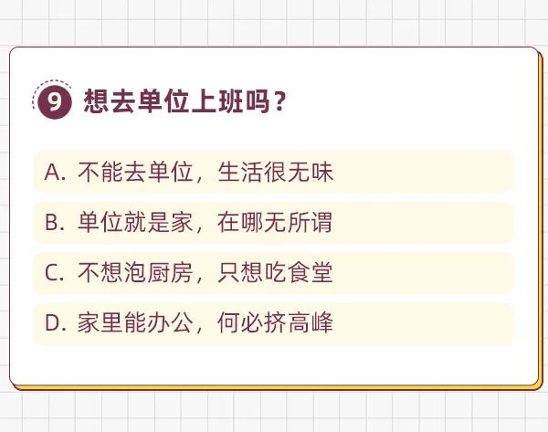 有事漫商量,有事漫商量解析