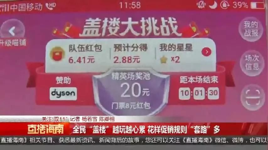 是时候算算天狗、京西、拼夕夕们的套路了~~