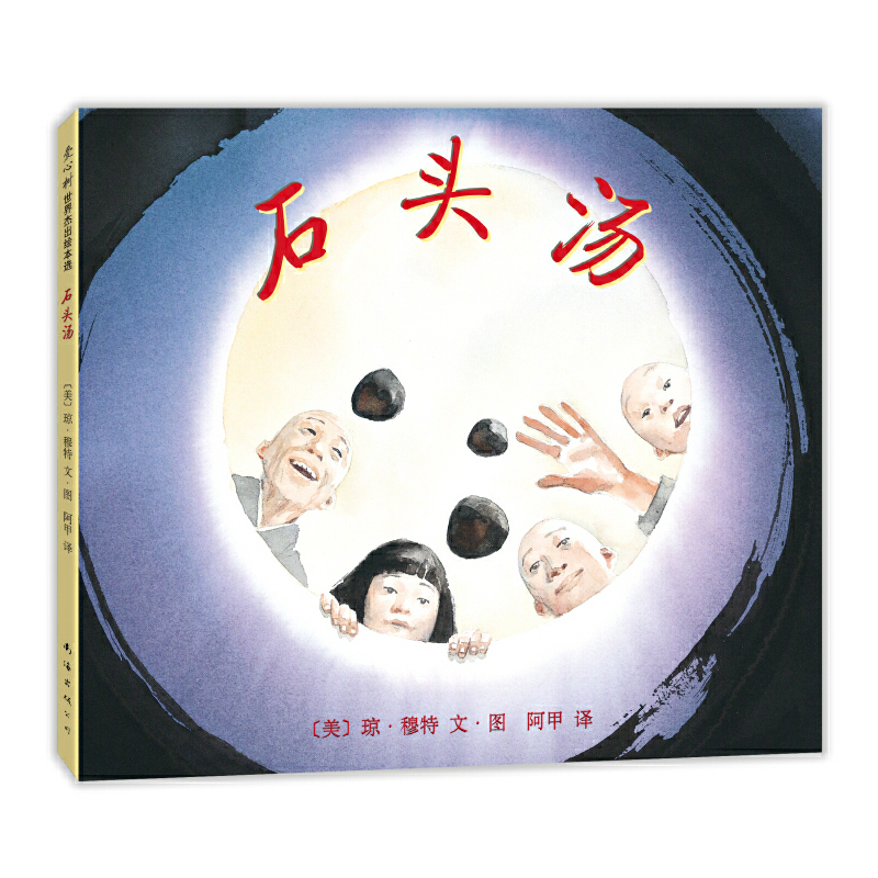 童书推荐排行榜6岁品牌,儿童绘本书推荐排行榜