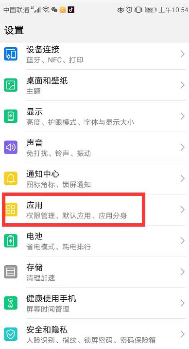 手机杀后台严重怎么解决,手机老是杀后台软件