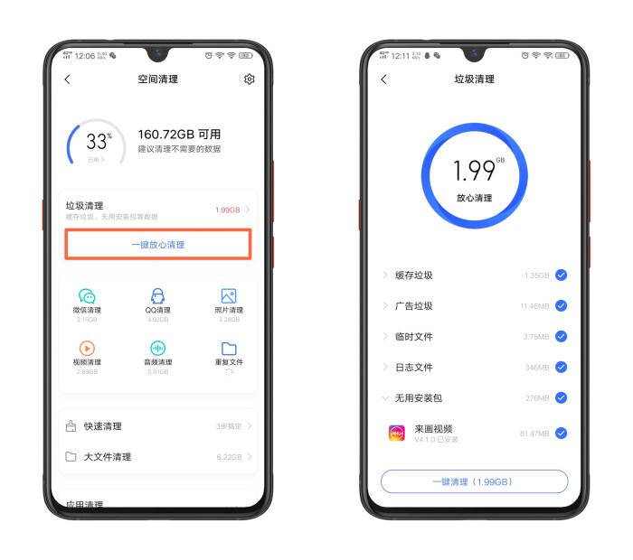 vivo一些应用无法隐藏,你不知道的vivo神奇功能