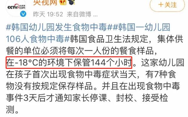 只因“汉堡病”，幼儿园106人食物中毒，医生：食物处理是关键