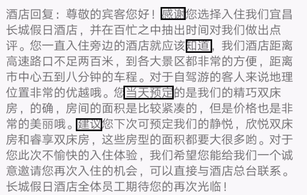 宜昌市长城假日酒店简介,宜昌长城假日酒店投资