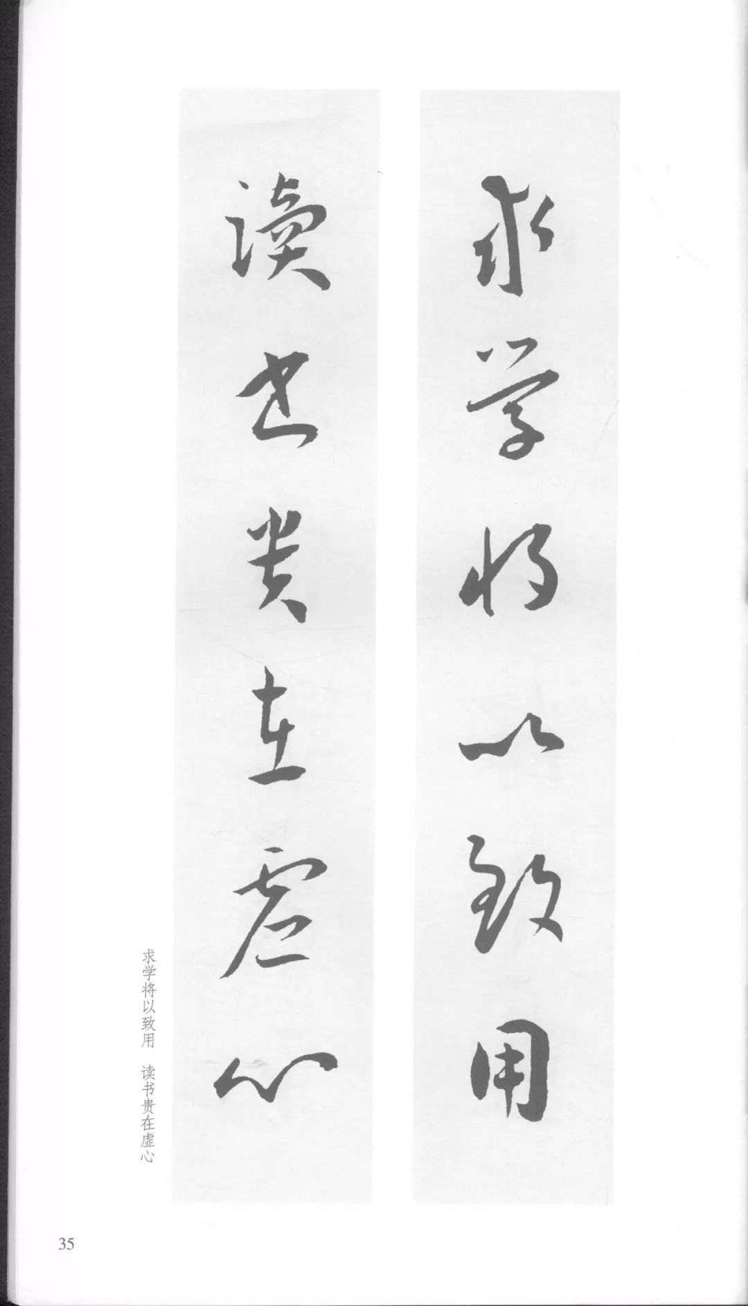 王宠行草书大字诗帖卷,王宠小楷对联大全欣赏