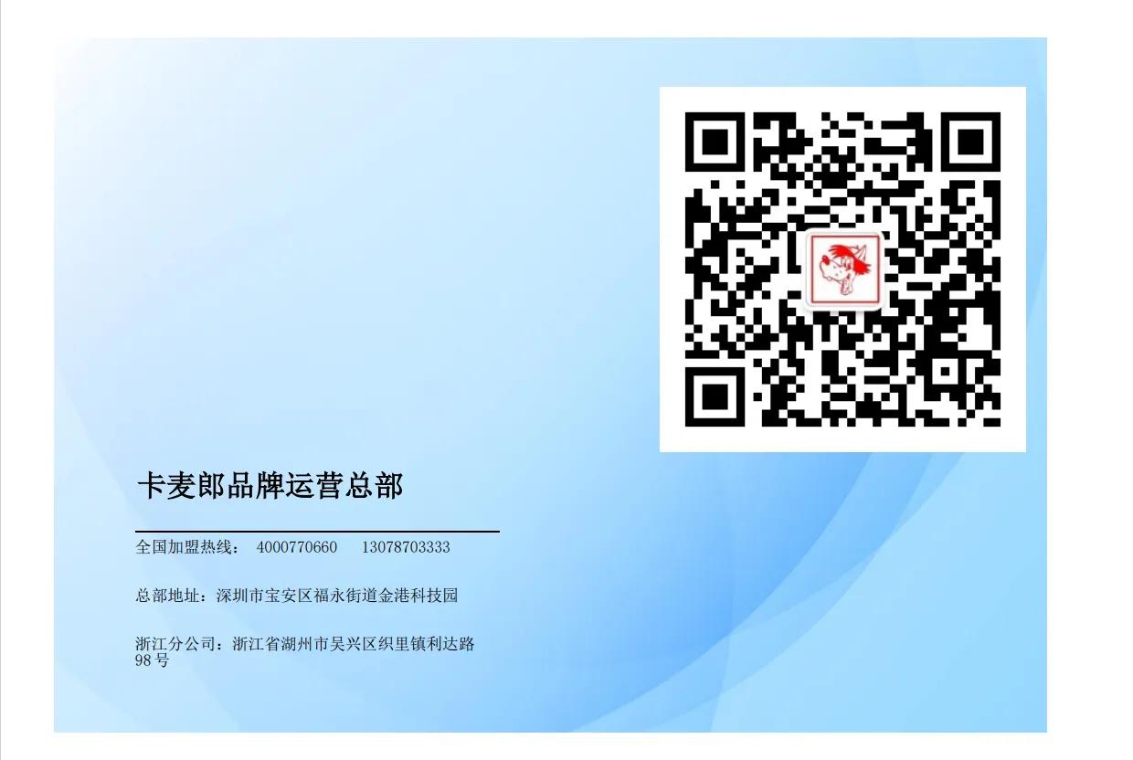 品牌童装招商加盟网,左右布同童装加盟