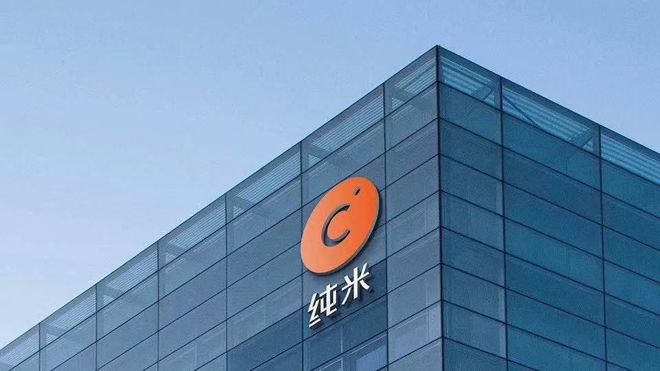 台湾大叔，做设计23年，为中国人打造惊艳国货，日本人疯狂代购